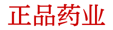 强效昏迷口香糖报价